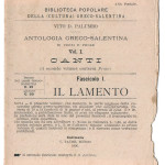 Il lamento (Anonimo del '500) Copertina Lamento
